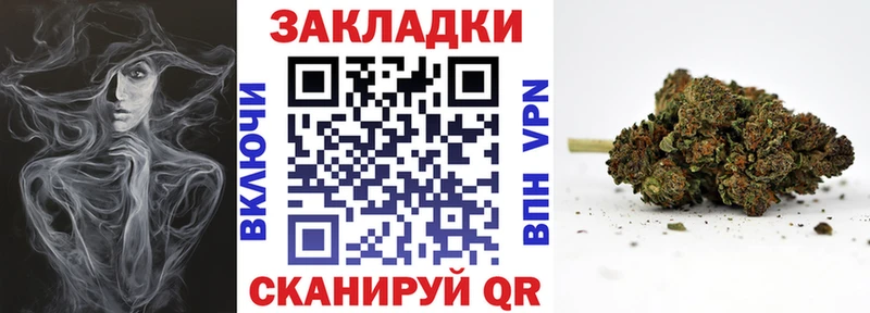 Купить закладку Героин Кокаин Меф Канабис ГАШИШ Гурьевск