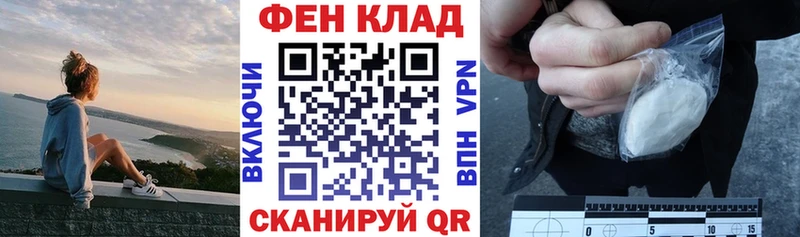 Купить  Гурьевск  АМФЕТАМИН VHQ 