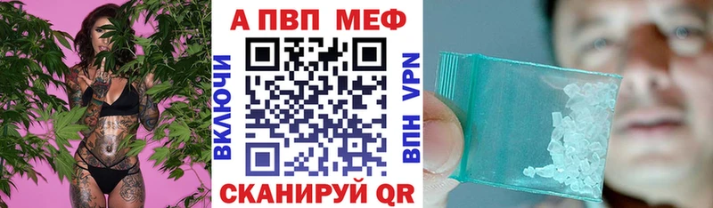 APVP мука Гурьевск