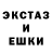 Экстази XTC Glapenier