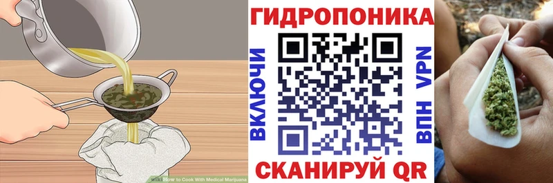 Печенье с ТГК марихуана  Купить где  Гурьевск 