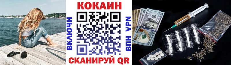 КОКАИН Эквадор  Купить закладки  Гурьевск 