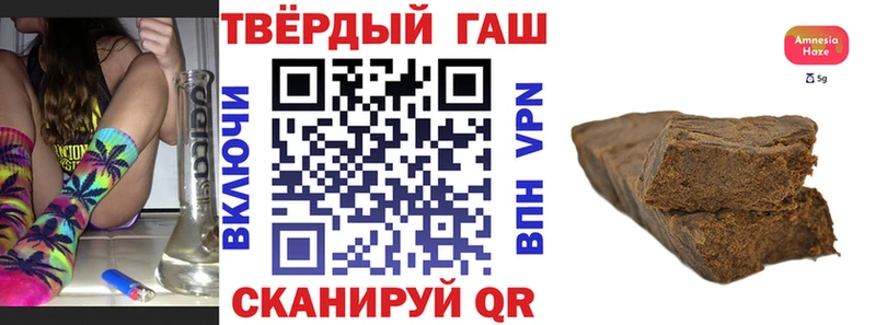 Гашиш Изолятор  Купить где  Гурьевск 