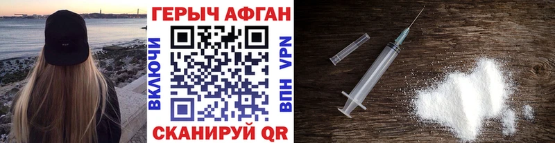 Купить закладки  Гурьевск  Героин белый 