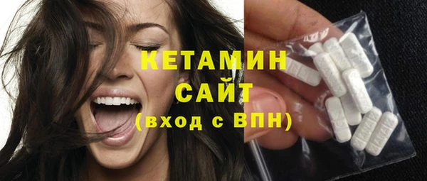 амф Балахна