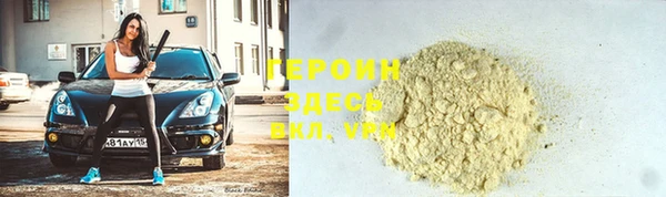 амф Балахна