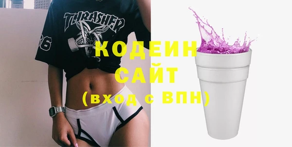 амф Балахна