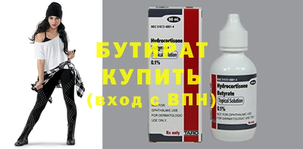 амф Балахна
