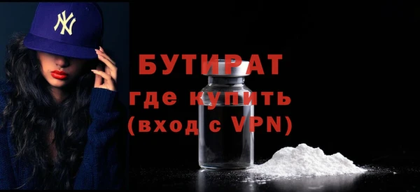 амф Балахна