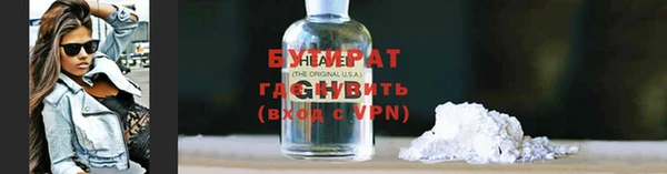 амф Балахна