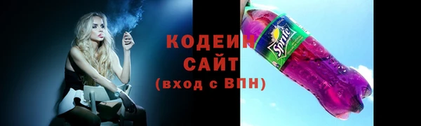 амф Балахна