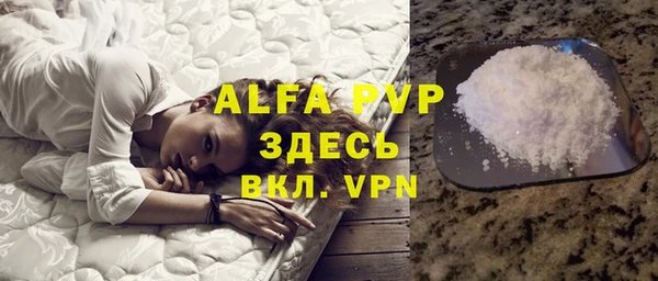 амф Балахна