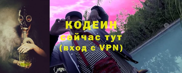 амф Балахна