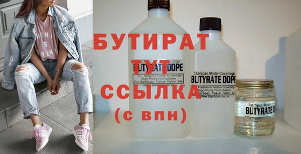 кокс Балабаново