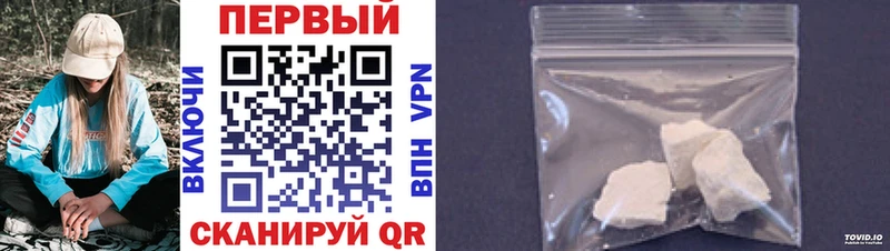 Купить  Гурьевск  Метамфетамин кристалл 