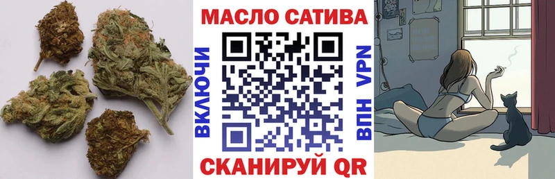 ТГК гашишное масло  Купить закладки  Гурьевск 