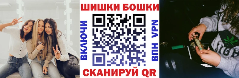 Канабис марихуана  Купить  Гурьевск 